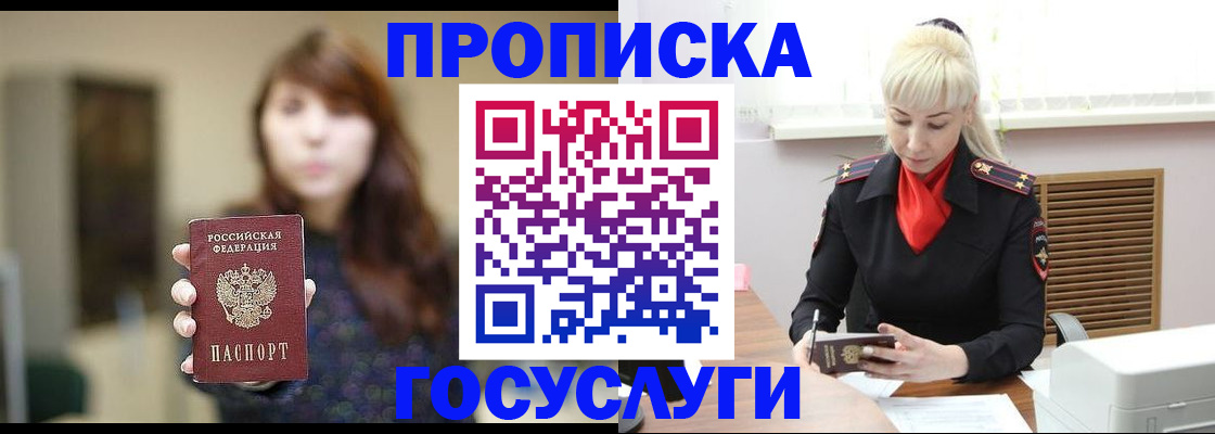 регистрация для дет. сада в Королёве